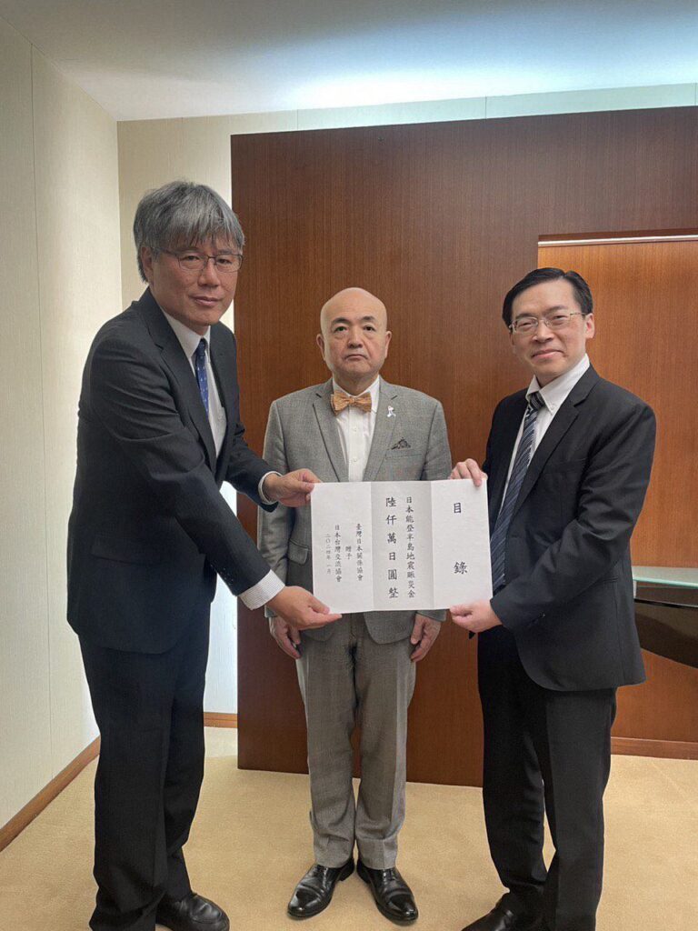 能登半島地震 台湾の民間からの寄付金25億円超に