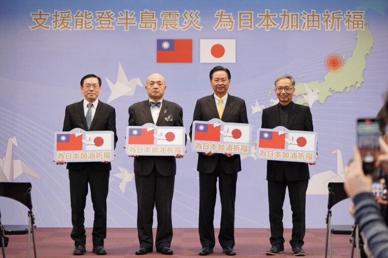 台湾、石川県能登半島震災へ支援金6000万円を寄付