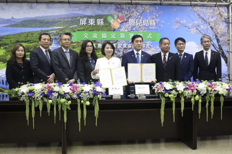 鹿児島県と屏東県が友好交流協定を締結