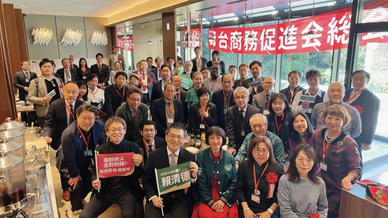 日台商務促進会の新年会で賴清德総統の当選を祝福