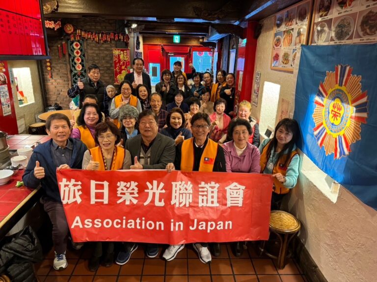 日本榮光聯誼會新年會　團聚共慶元宵