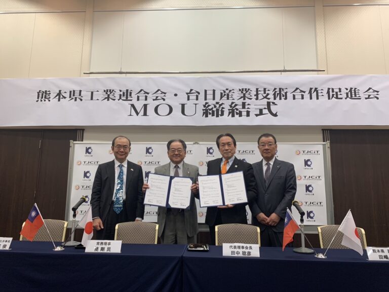 擴大台日企業媒合　建構全方位台日夥伴關係