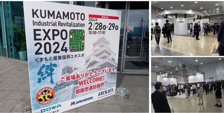 JASM開所式を経て熊本産業復興エキスポを開催