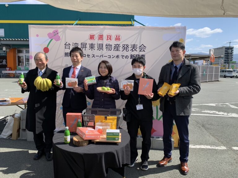 台灣農漁畜產品在熊本超市亮相　屏東周春米縣長領軍來九州進行拓銷活動
