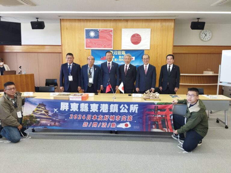 屏東縣東港鎮長率團訪問熊本縣南阿蘇村　深化友好城市情誼