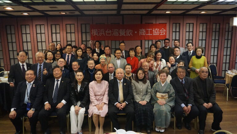 橫濱台灣餐飲商工協會新年會　抽獎獎品豐富人人抱獎回家