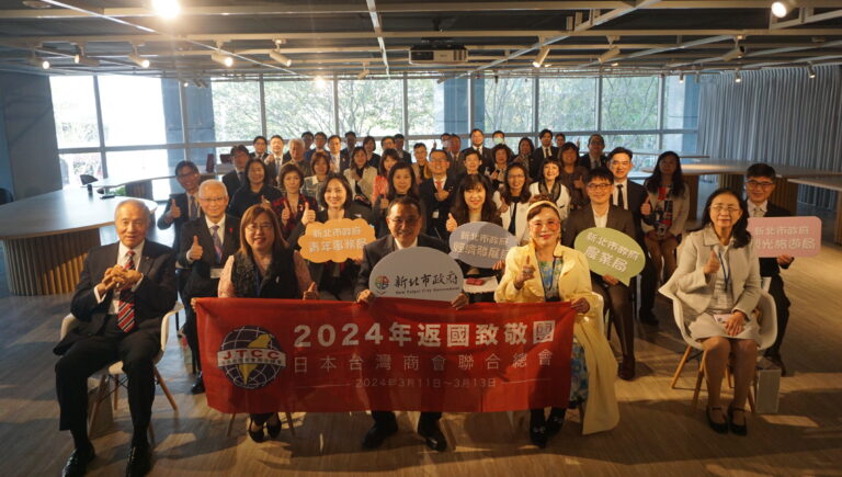 日總訪團拜會新北市政府　侯友宜市長：歡迎投資新北市