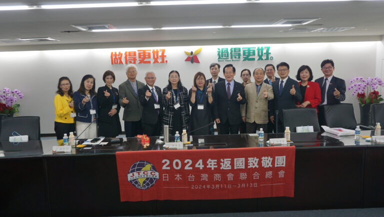 日總訪團與台南總工業會交流　感謝台商助台日企交流與合作