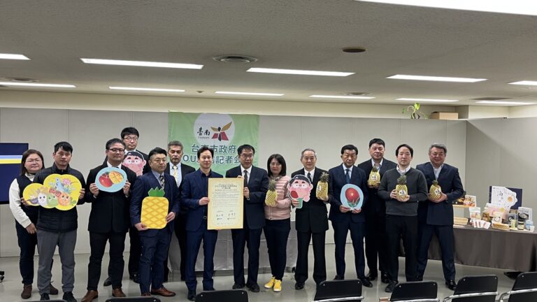 台南市與日本松武株式會社簽署MOU　合作拓展東京最具規模的大田批發市場