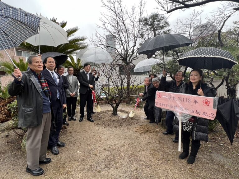 國父逝世99週年　神戶華僑總會種植梅花紀念