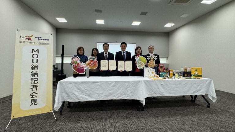 台南市與日商登豐商事簽約　建立農產拓銷長期關係