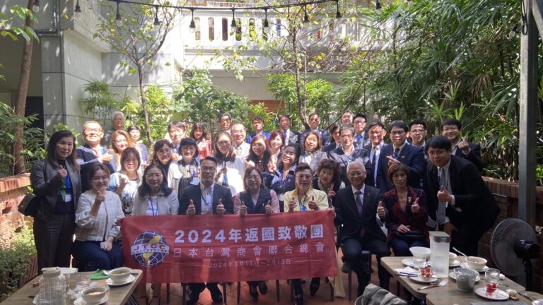 日總訪團與資策會餐敘　盼深化交流增加合作機會