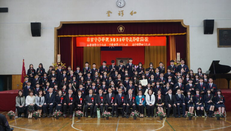 東京中華學校畢業典禮  祝福畢業生開啟下階段人生