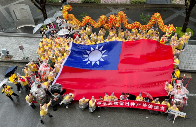 神戶華僑總會組團參加神戶祭　國旗舞龍成亮點促進台日友好