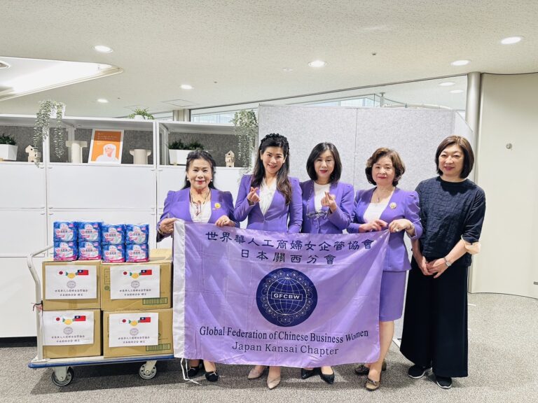 世華日本關西分會延伸愛心觸角　捐助生理用品助日本弱勢女性