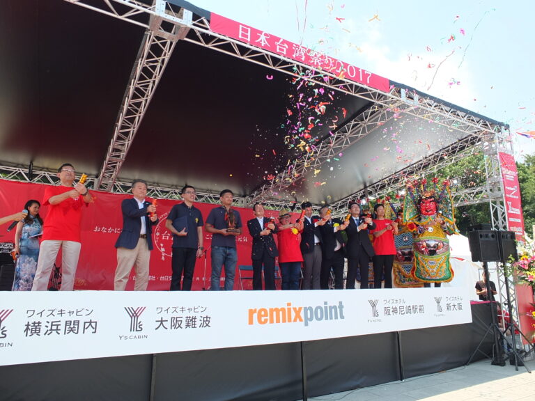 日本台湾祭り2024in上野開催決定！　募集開始しました