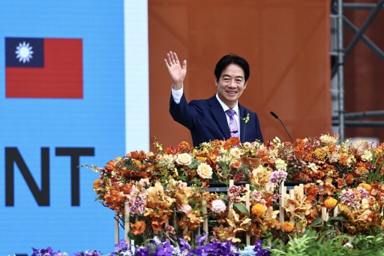 賴清德總統就職演說全文