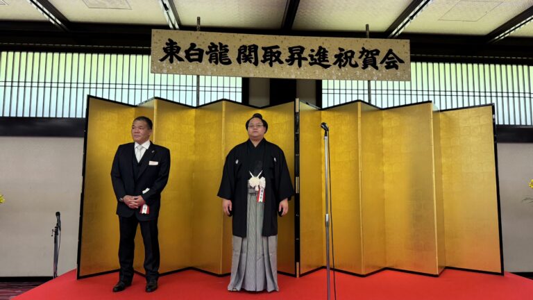 台日混血相撲力士東白龍關取昇進祝賀會　駐日代表謝長廷與僑界出席祝賀