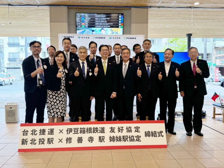 北捷與日本伊豆箱根鐵道株式會社締結友好協定　攜手推展觀光