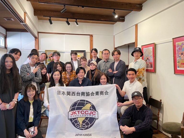日本關西青商舉辦藝廊導覽及茶會活動交流熱絡
