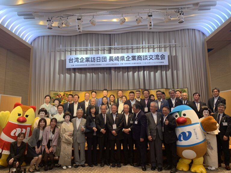 台日綠能產業齊聚長崎打造環境友善商機