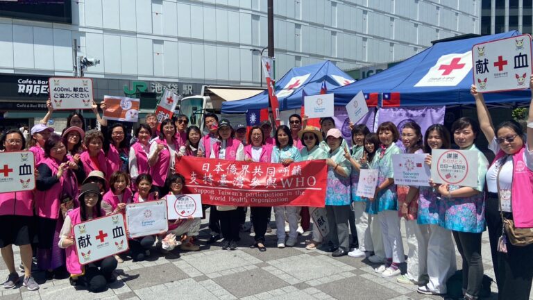 世華日本分會與關東分會辦捐血活動　共募得14200ml熱血