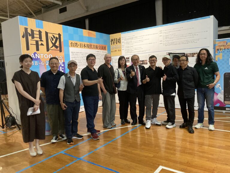 台灣最具代表性當代藝術家團體「悍圖社」來福岡進行台日藝術對話