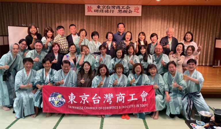 東京台灣商工會研修旅行　放鬆心情慶端午
