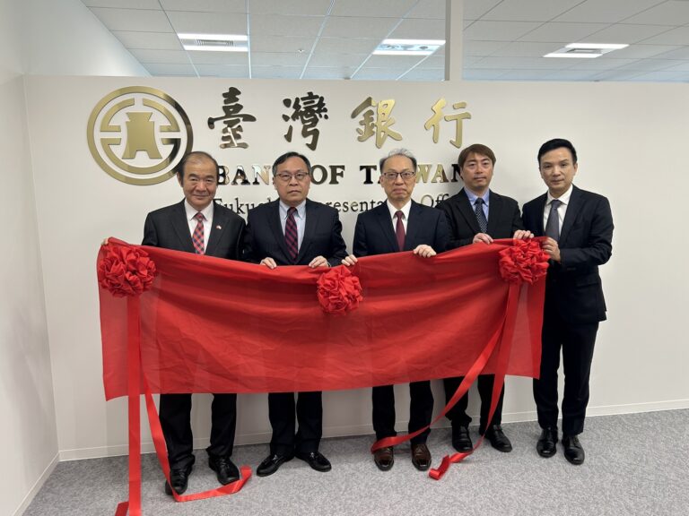 台灣龍頭國銀　台灣銀行擴大服務版圖到九州