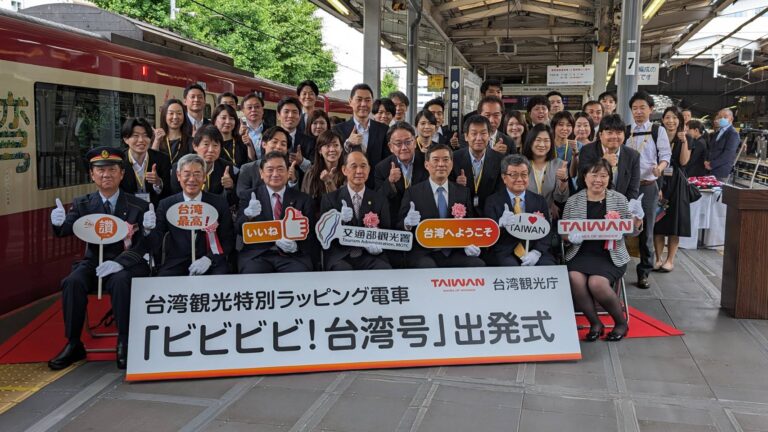 京急電鐵台灣觀光特別彩繪列車　宣傳台灣魅力及促進觀光客造訪