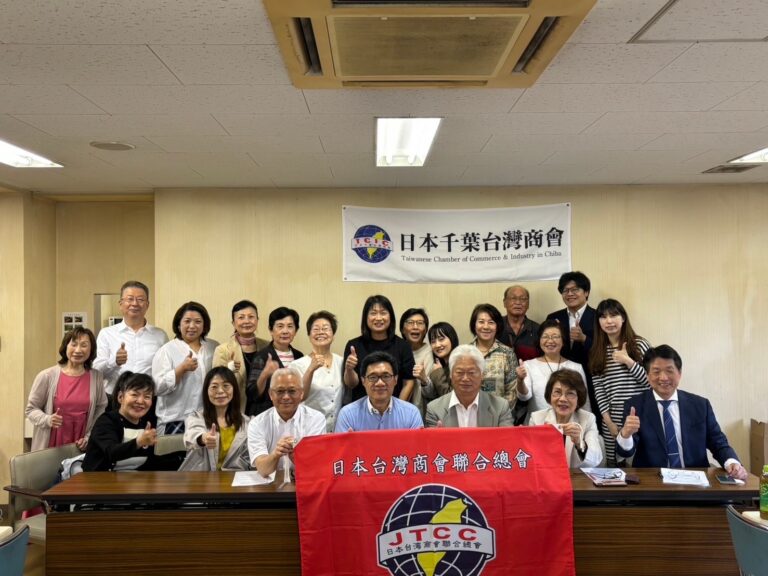 千葉台商會會長王育琦正式上任　展現團結友愛強化商會組織