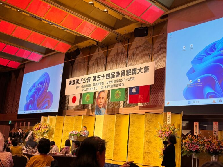 東京崇正公會睽違四年辦懇親大會　李克順接任會長盼發揚客家文化