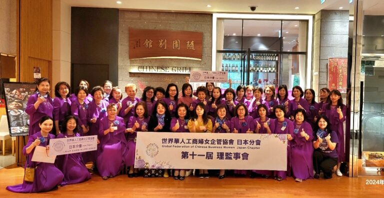 世華日本分會CEO學院舉辦醫學講座   分享靈魂之窗保健常識