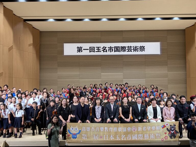 台日學子在「第一屆玉名市國際藝術祭」跨國共譜動人樂章