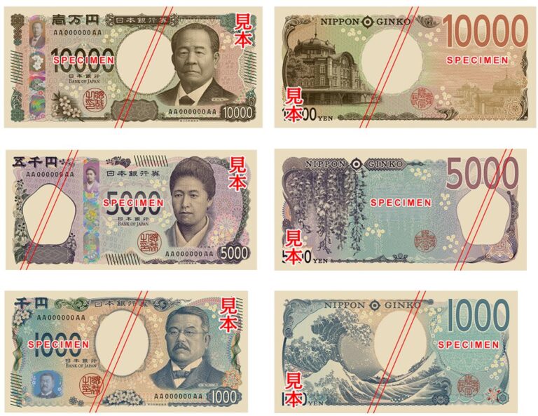 日本新鈔正式發行！　三位現代日本奠基者登肖像人物