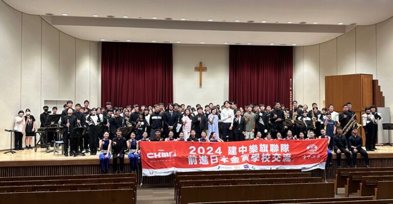 橫濱辦事處張淑玲處長出席關東學院中高一貫校與建國高中樂旗聯隊交流會
