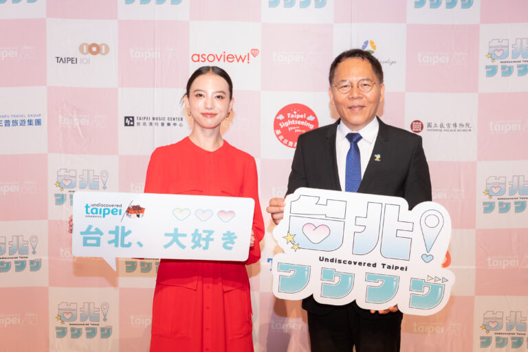 台湾旅行への日本人誘致イベント「GO TAIPEI」が始まる