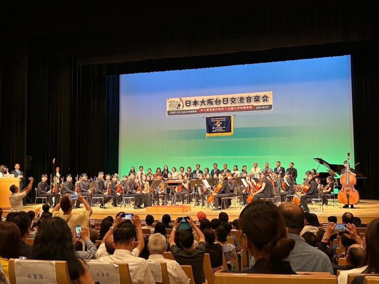 彰化愛樂與近畿大學吹奏部交流　用音樂跨越國際和語言