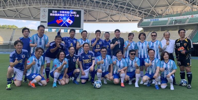 史上初の日台国会議員によるサッカー親善試合が大分で開催