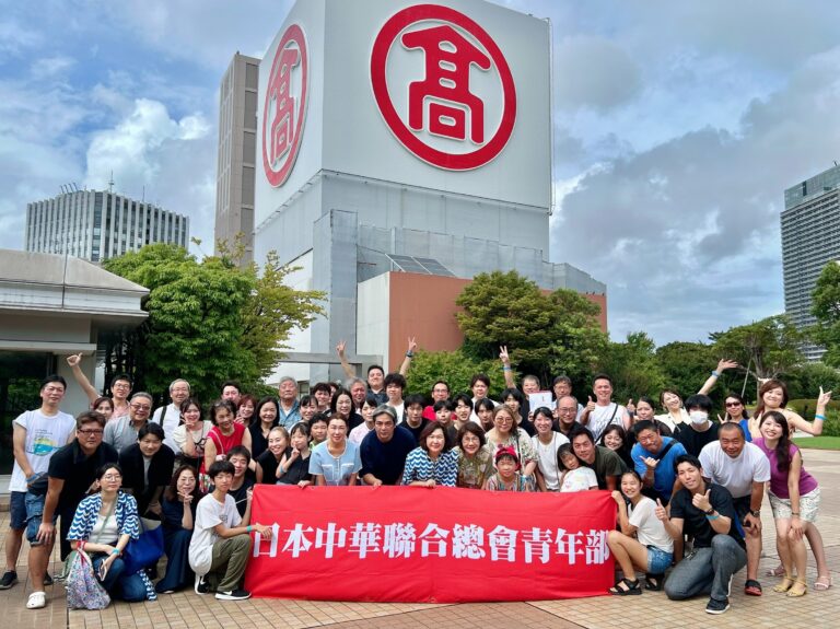 日本中華聯合總會青年部烤肉活動　增進關東僑青情誼