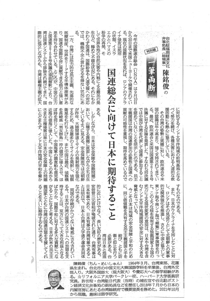 24092400_page-0001