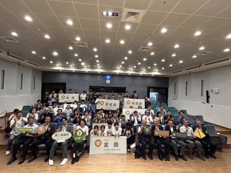 福井×嘉義「木材技術創新助力木都復興」活動　9/15於嘉義市耐斯王子大飯店召開