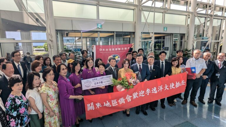 新任駐日代表李逸洋抵任　盼與日各界維護區域穩定與和平