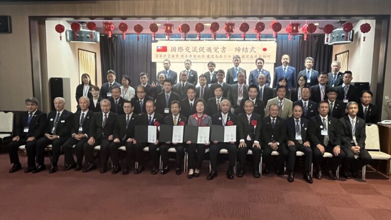 源自明治維新之良緣　宜蘭市與九州城鎮四邊締盟