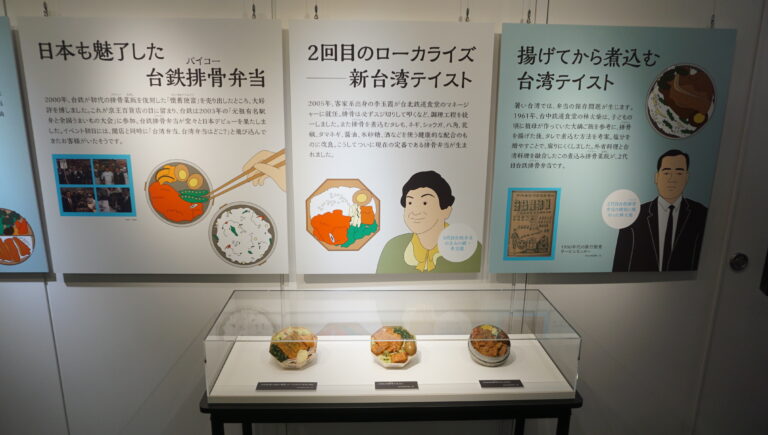 台灣鐵路便當物語展　國民記憶飄香日本