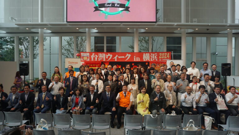 台灣週 in 橫濱 2024登場　讓日本民眾認識台灣新魅力
