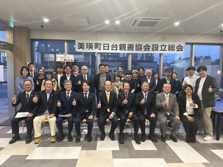 北海道美瑛町成立道內第24個日台親善協會