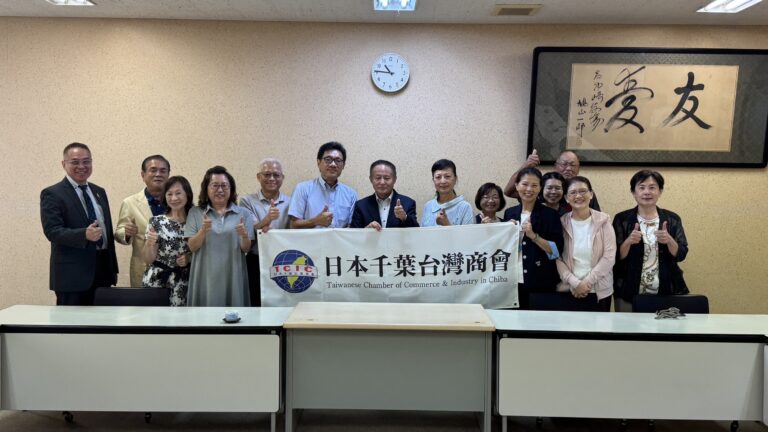 千葉台灣商會訪神崎町　盼參加酒藏祭宣傳台灣
