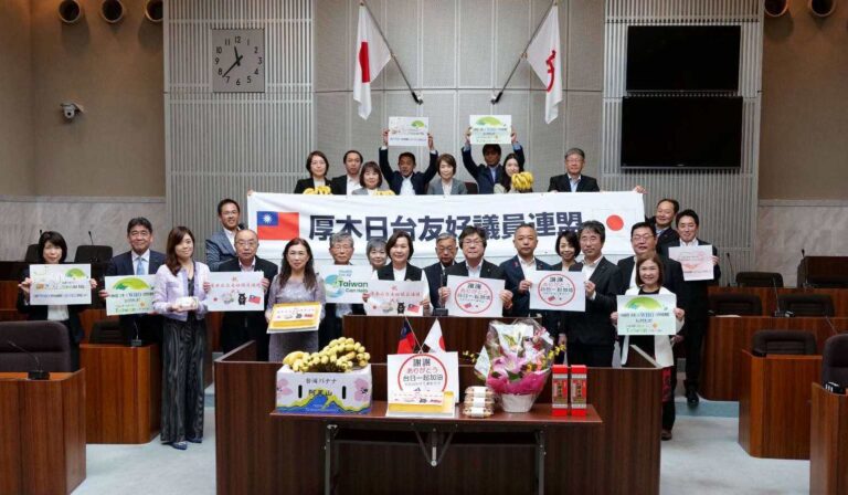 橫濱辦事處張淑玲處長見證厚木市議會日台友好議員連盟成立大會