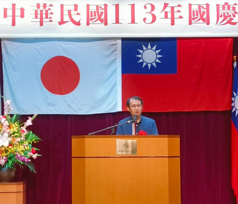 那霸辦事處113年國慶酒會　王瑞豐處長籲加強台灣與沖繩和平與經濟合作